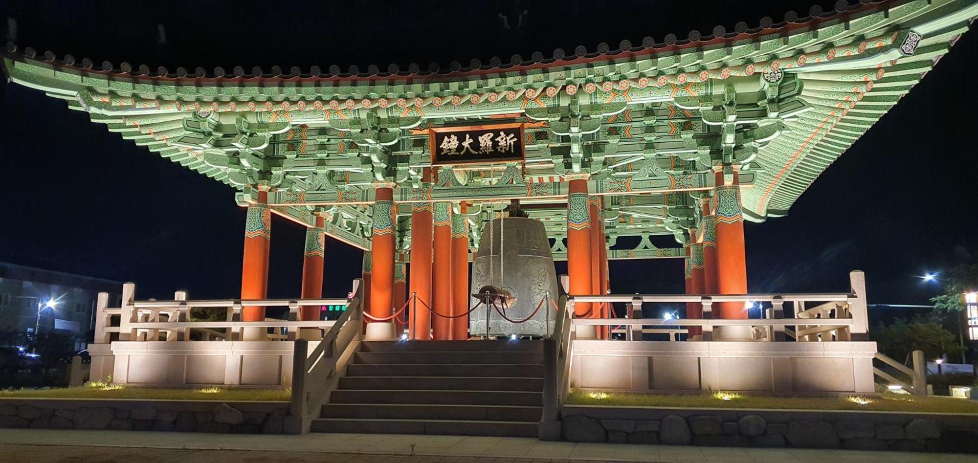 Gyeongju Bonghwangmansion Hostel Buitenkant foto