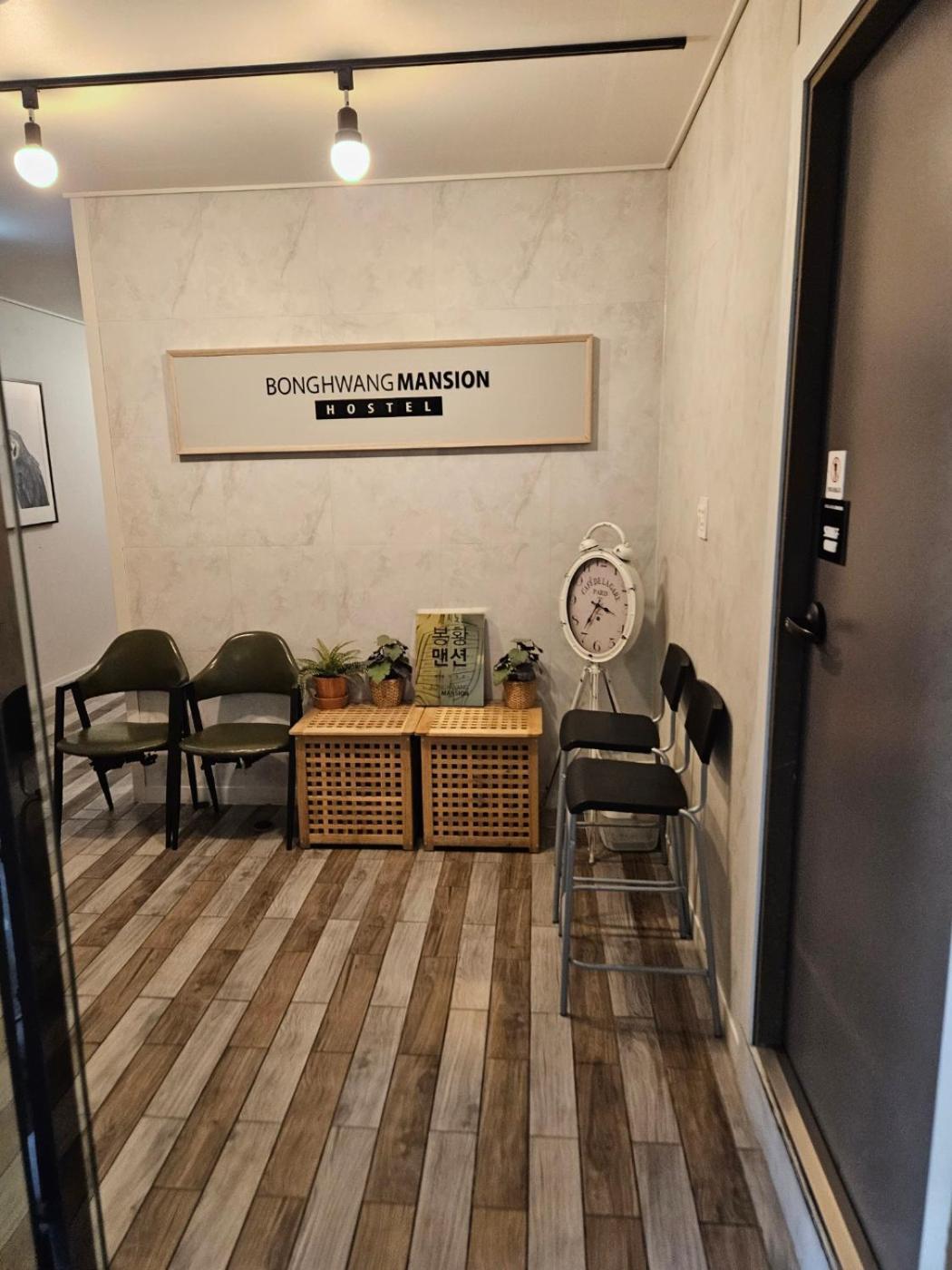 Gyeongju Bonghwangmansion Hostel Buitenkant foto